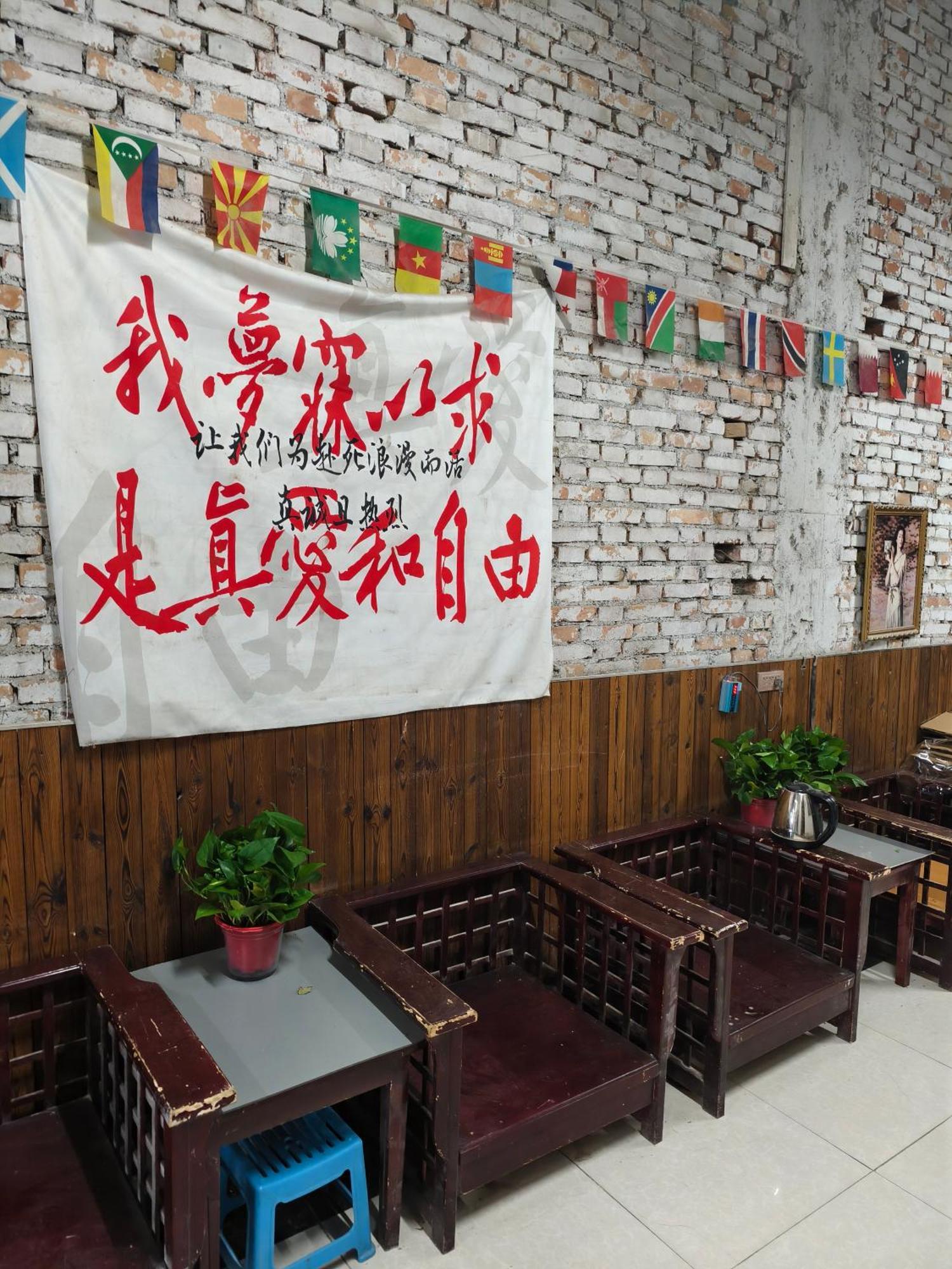 Huashan International Youth Hostel Huayin Екстериор снимка