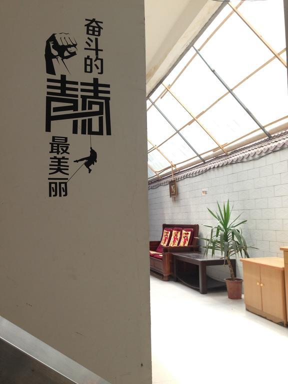 Huashan International Youth Hostel Huayin Екстериор снимка